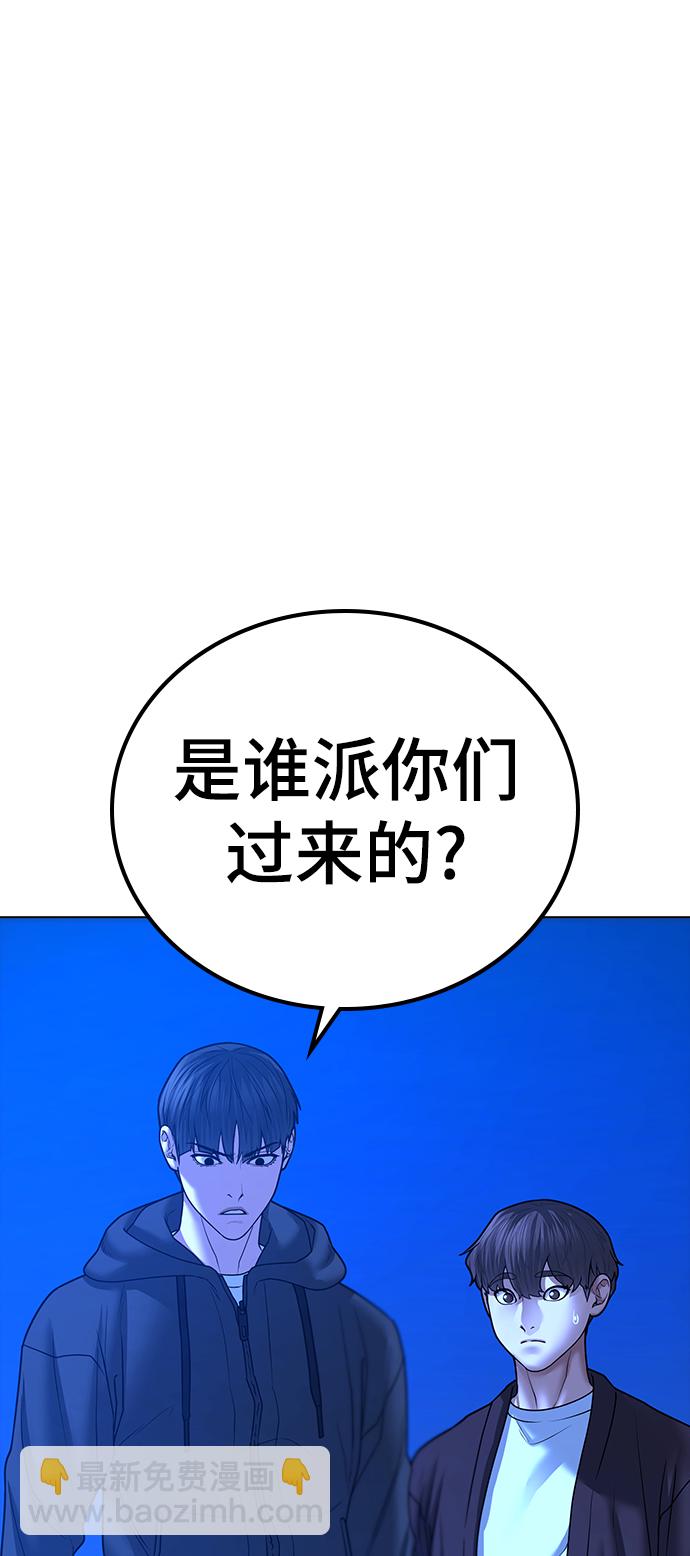第40话139