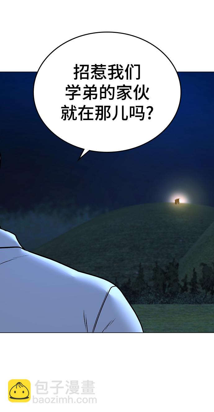第40话142