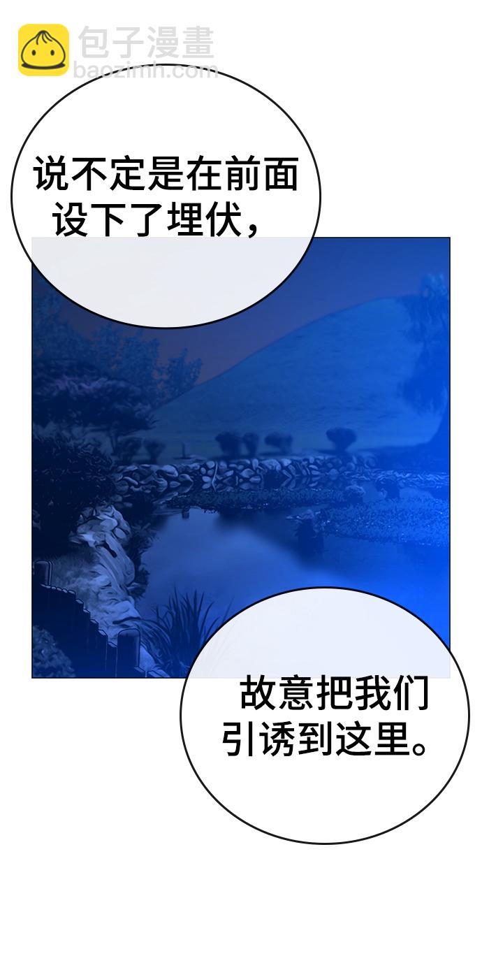 第40话145