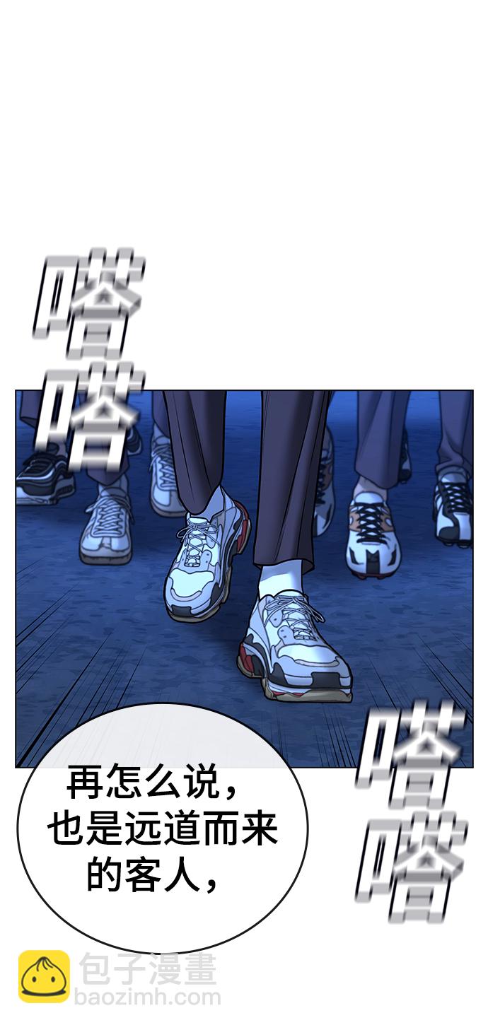 第40话147
