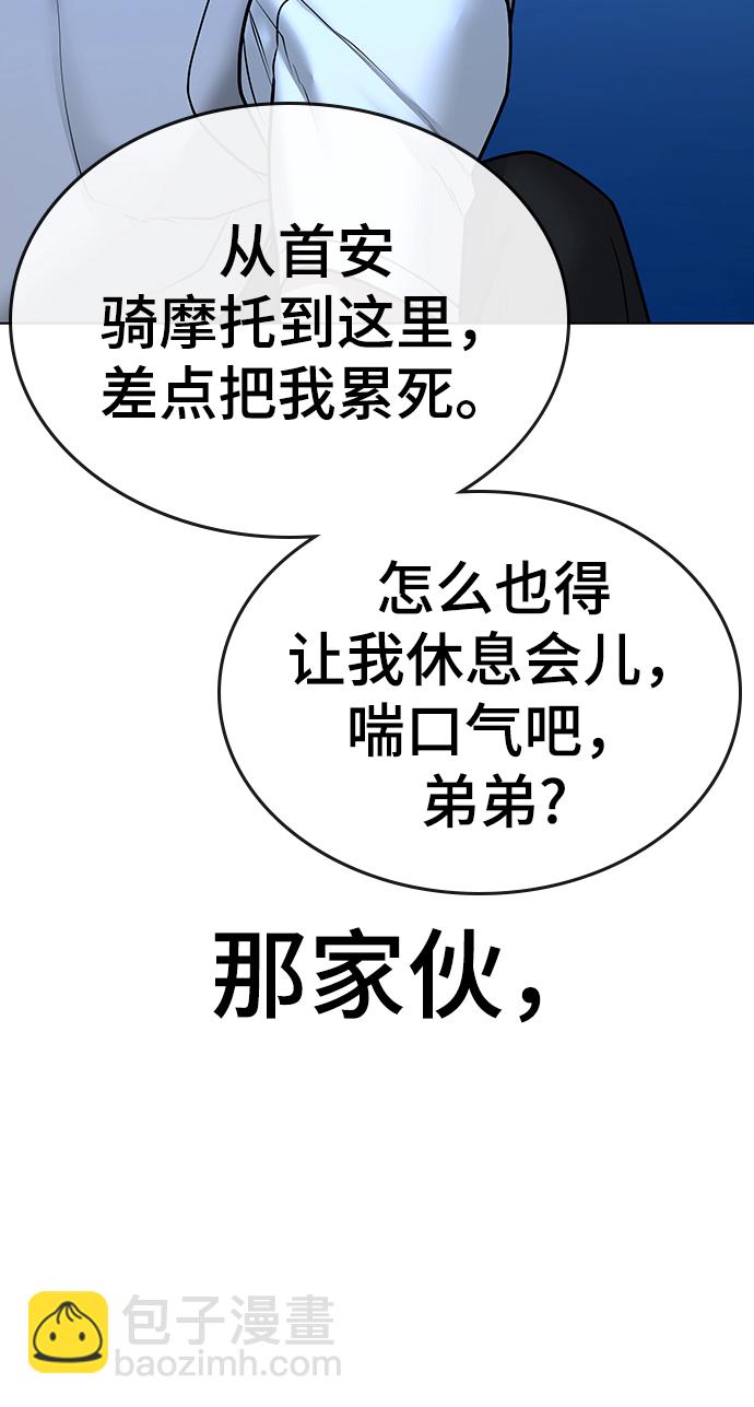 第40话18