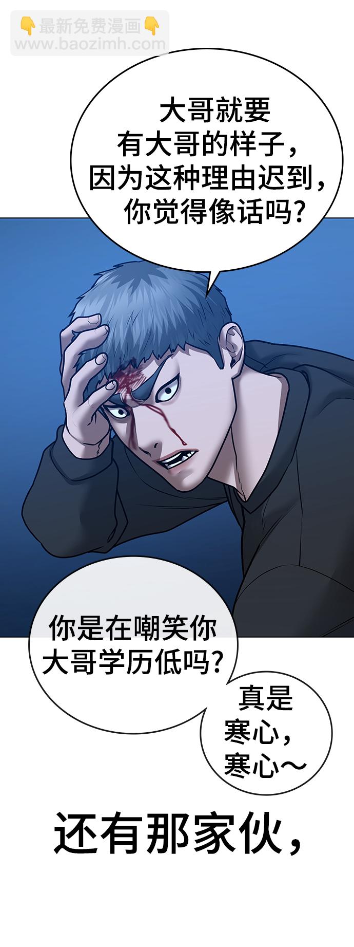 第40话19