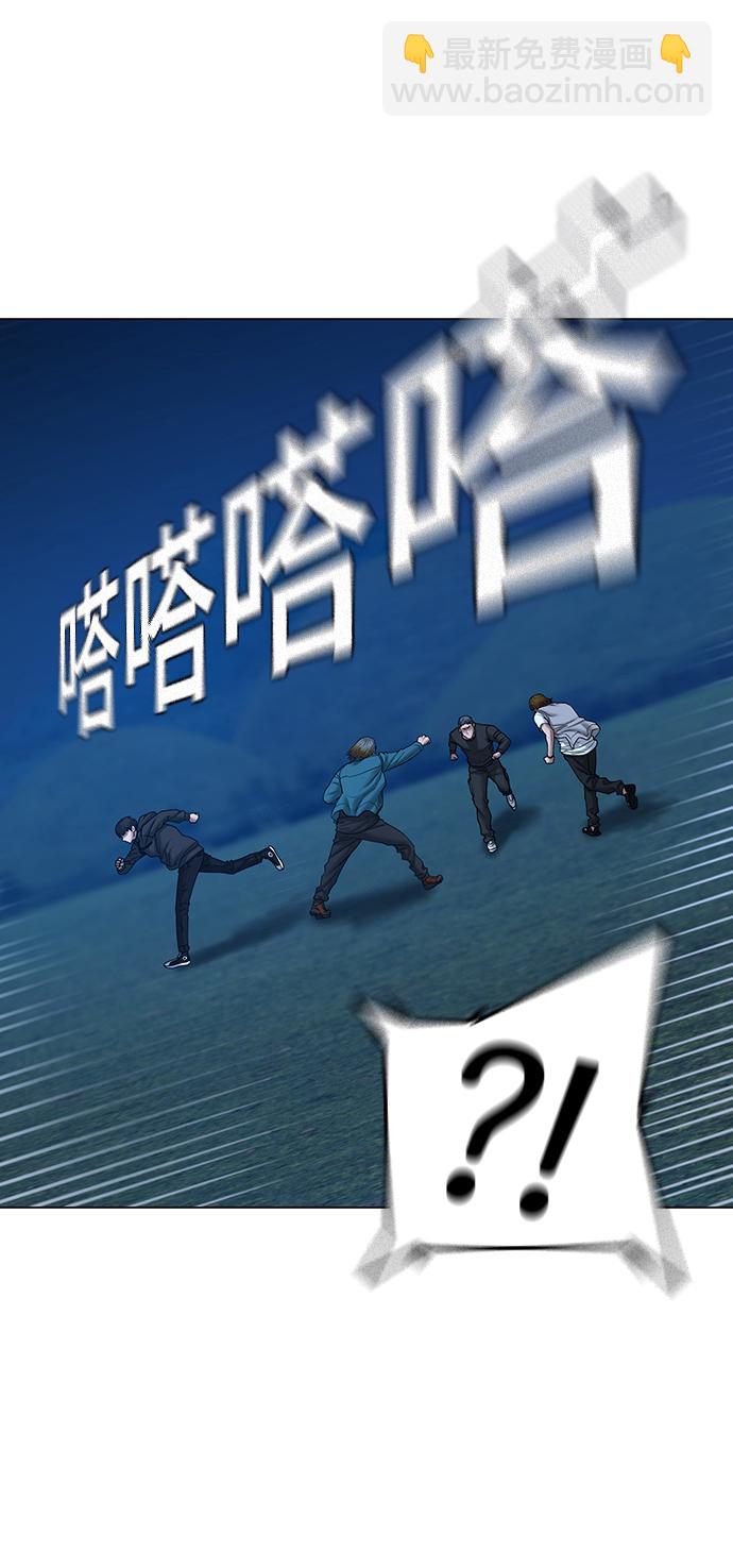 第40话29