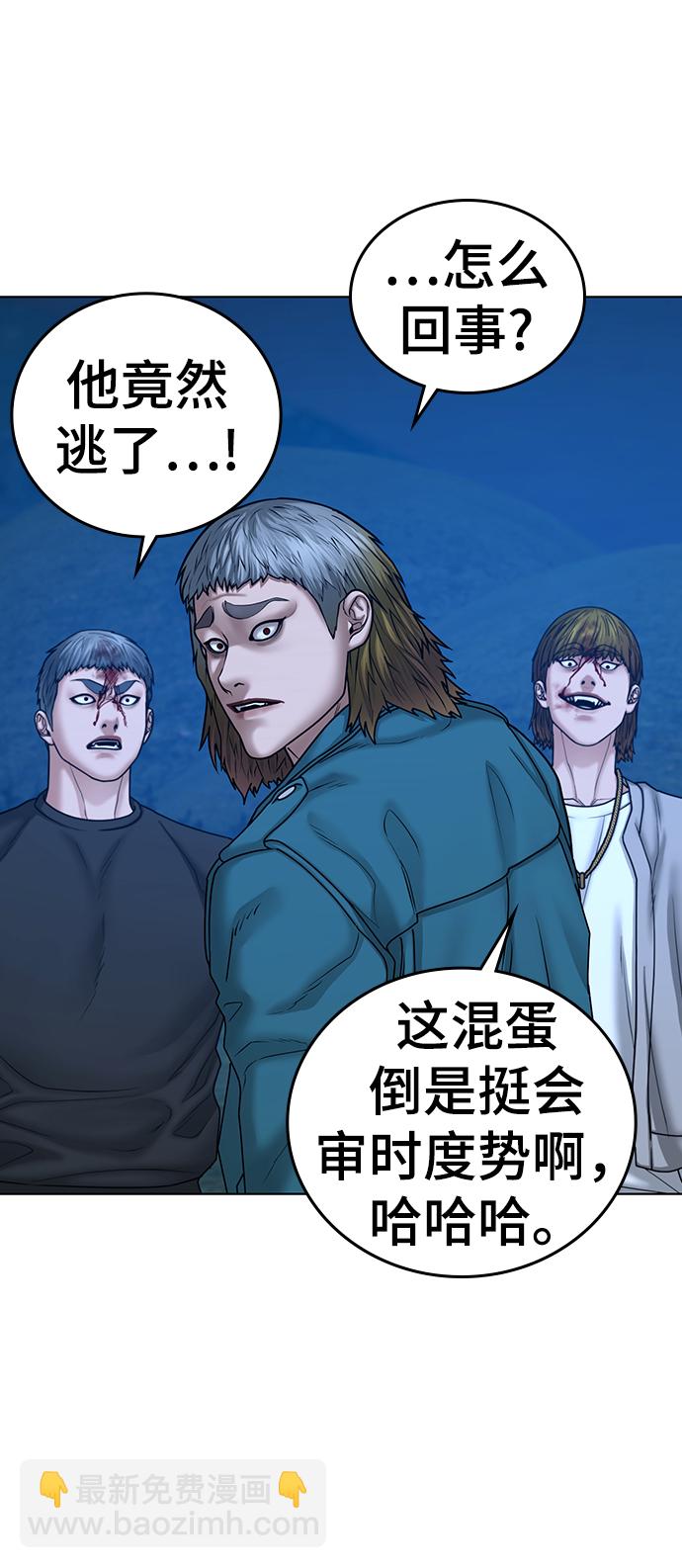 第40话30