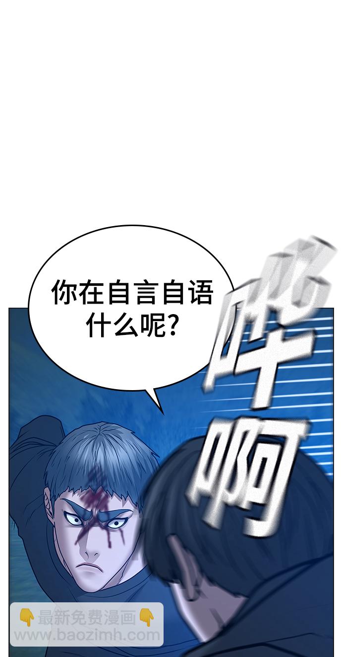 第40话34