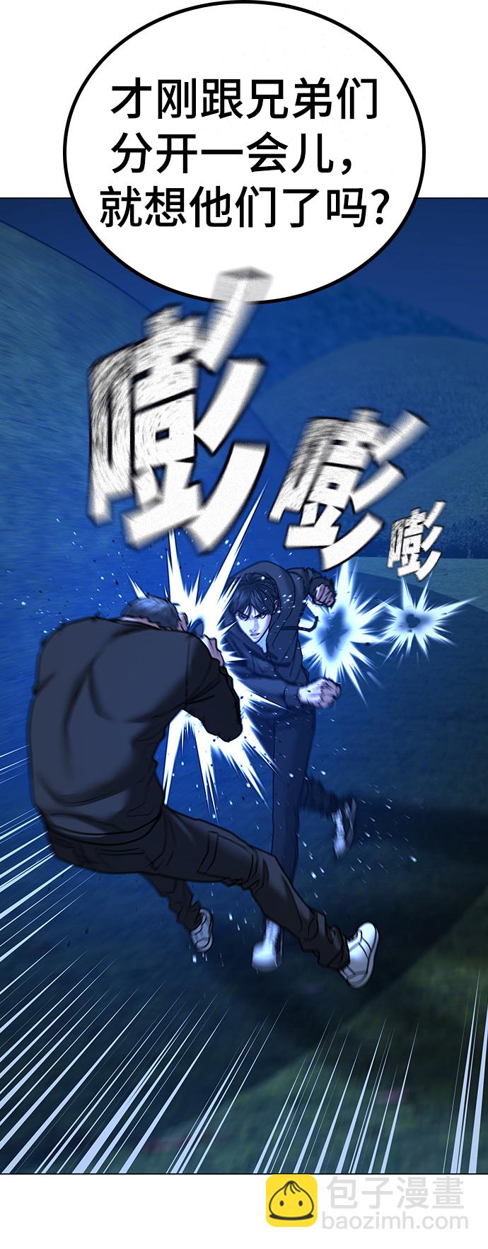 第40话36