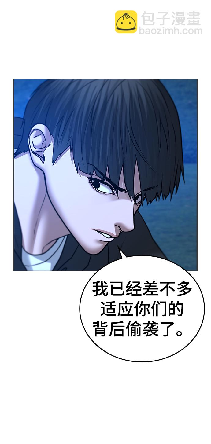 第40话43
