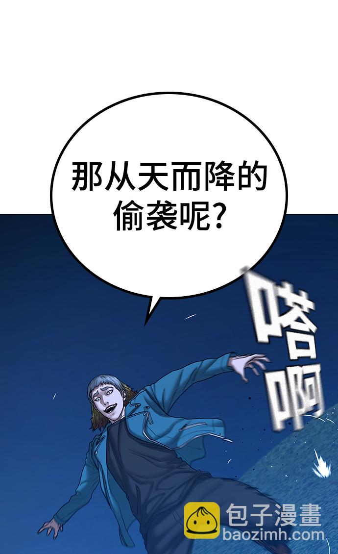 第40话45