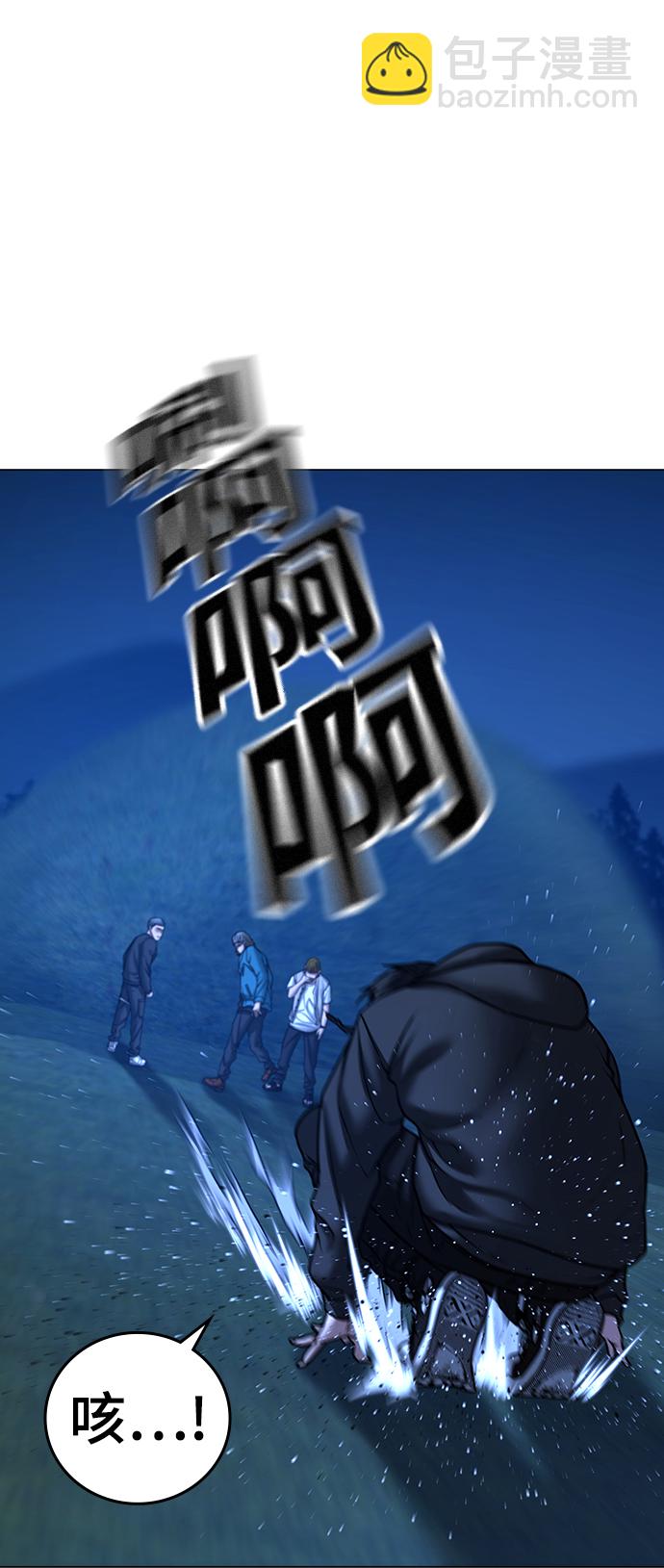 第40话48