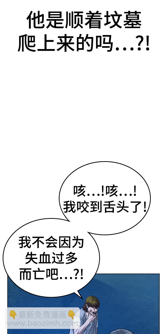 第40话53