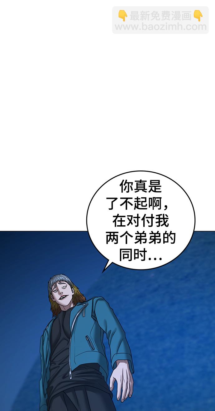 第40话55