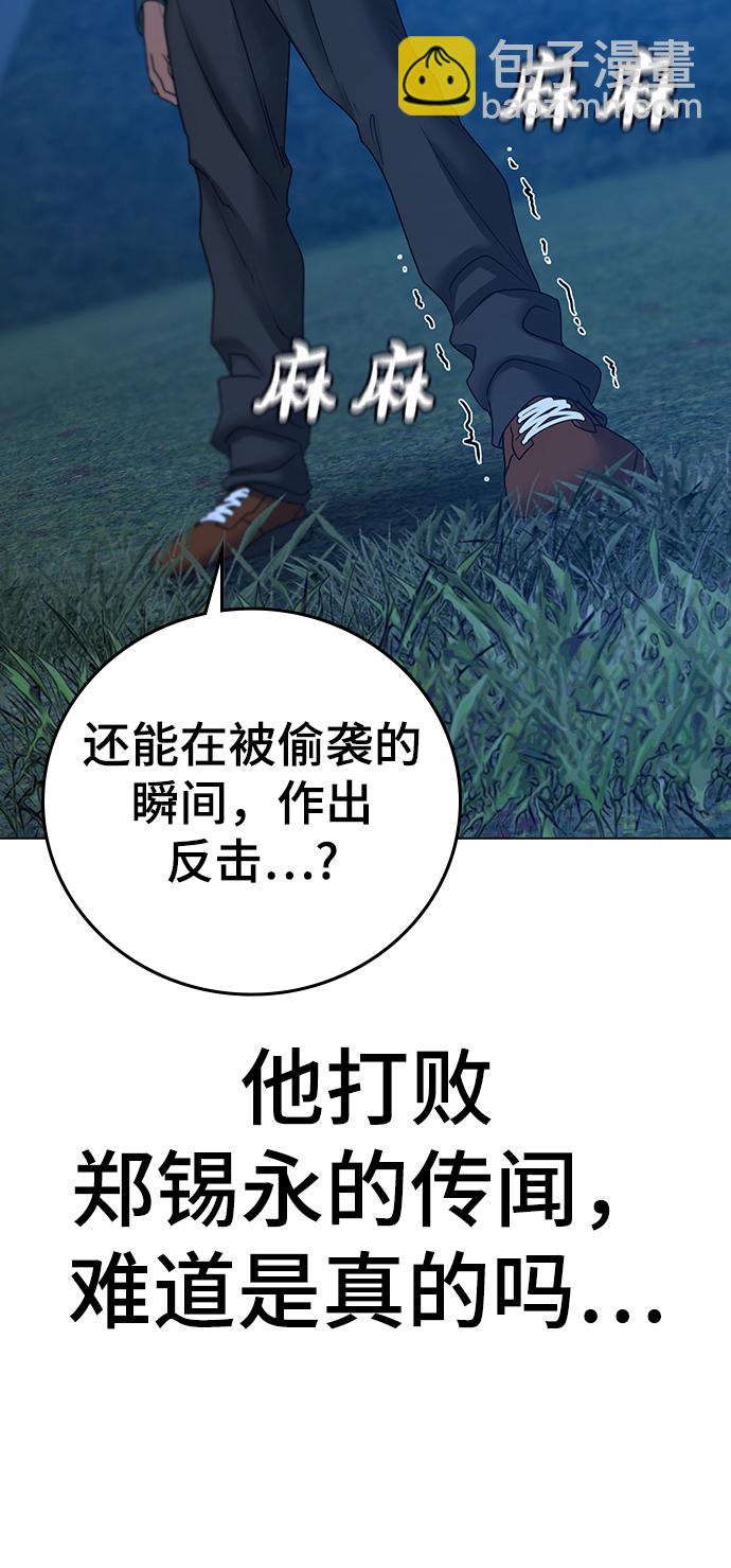 第40话56