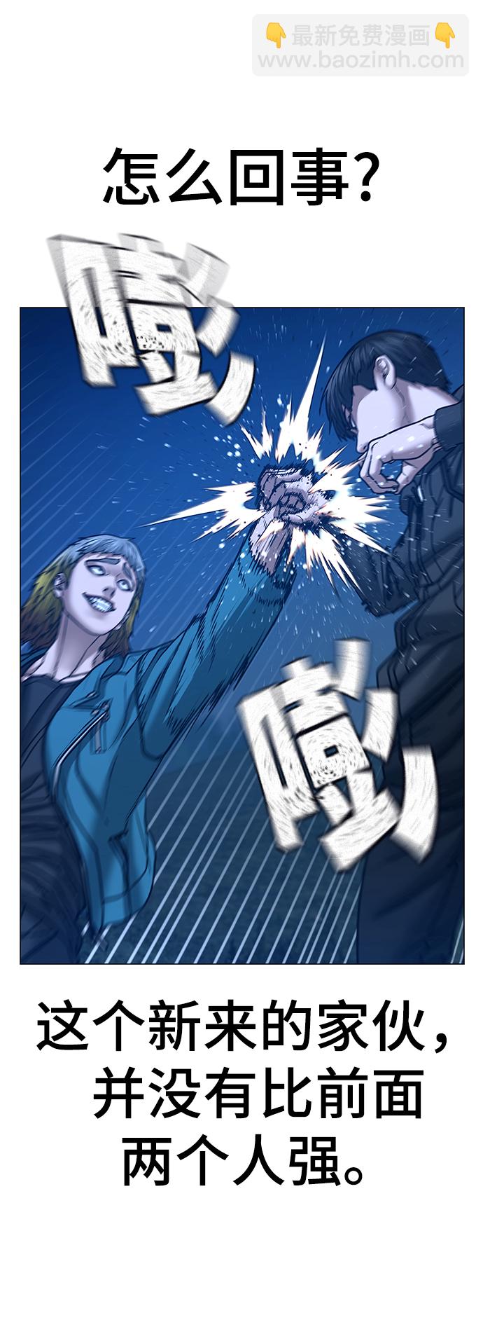 第40话61