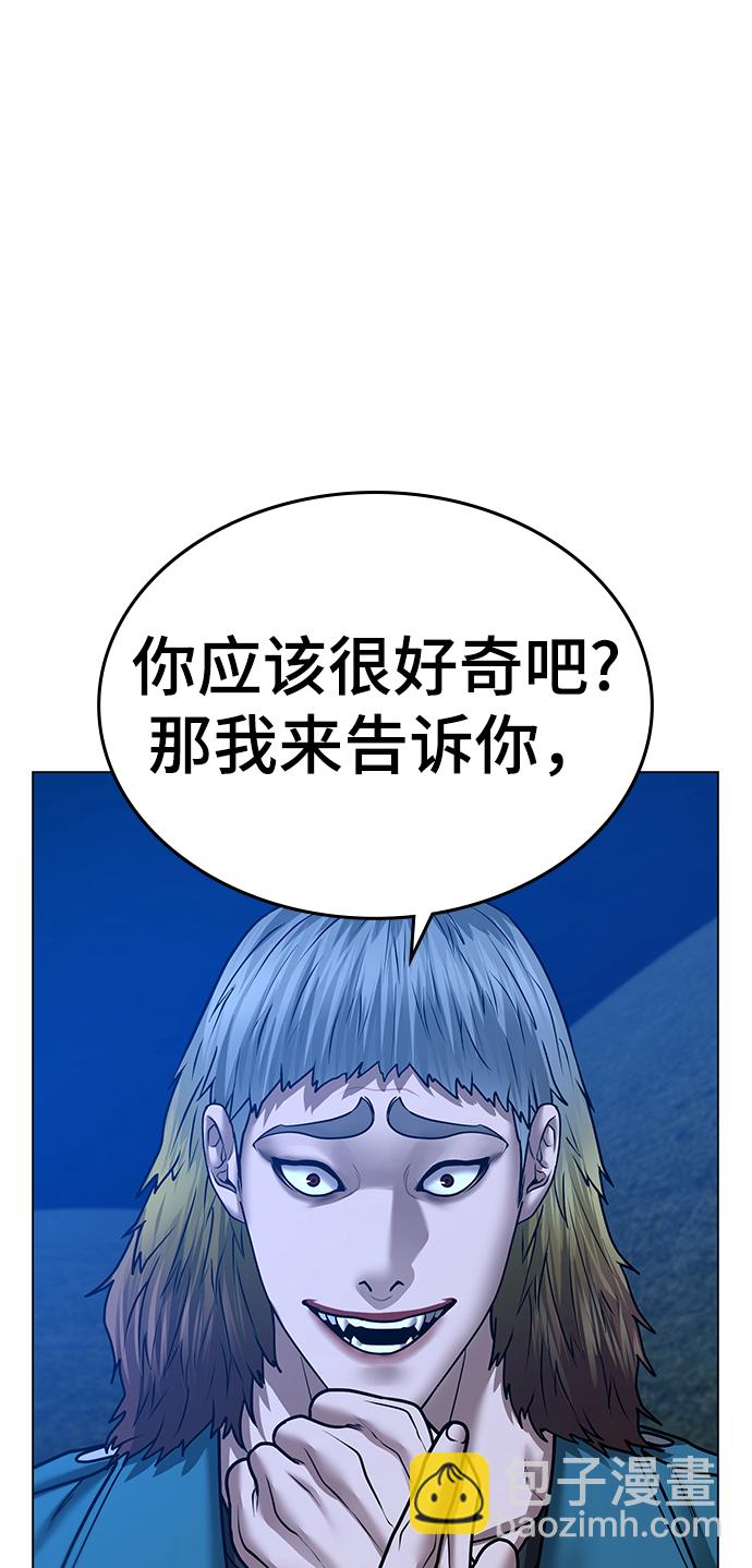 第40话68