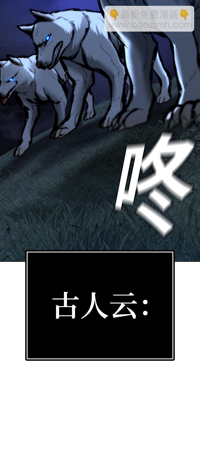 第40话72