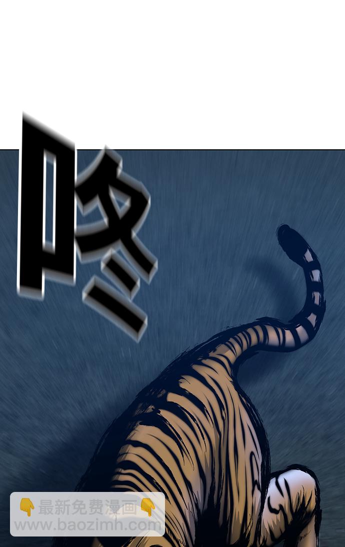 第40话73