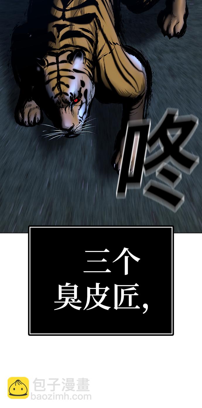 第40话74