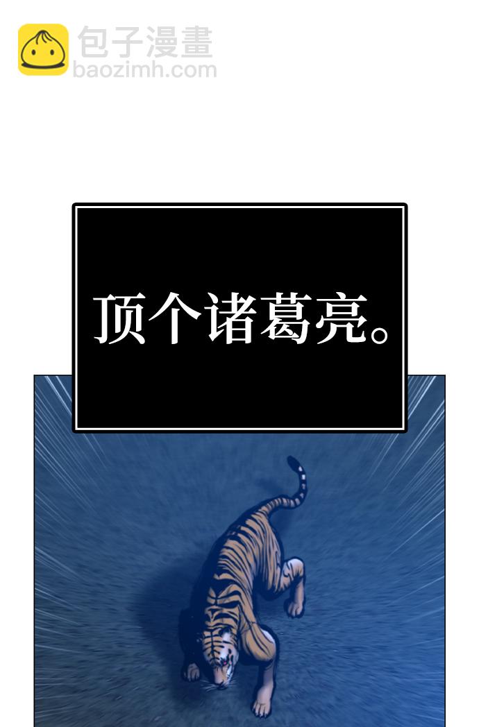 第40话75