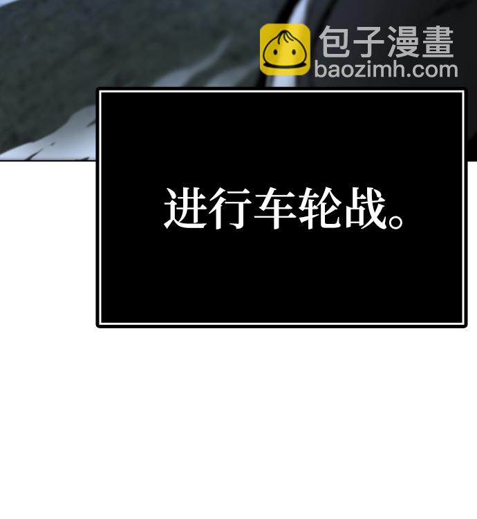 第40话78
