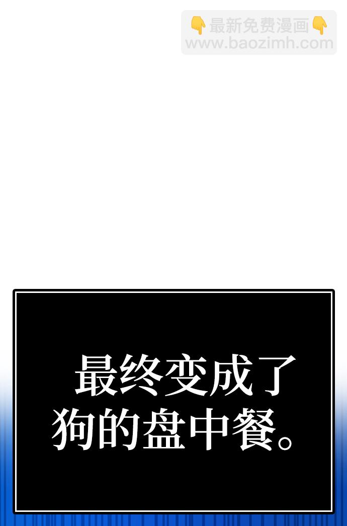 第40话82