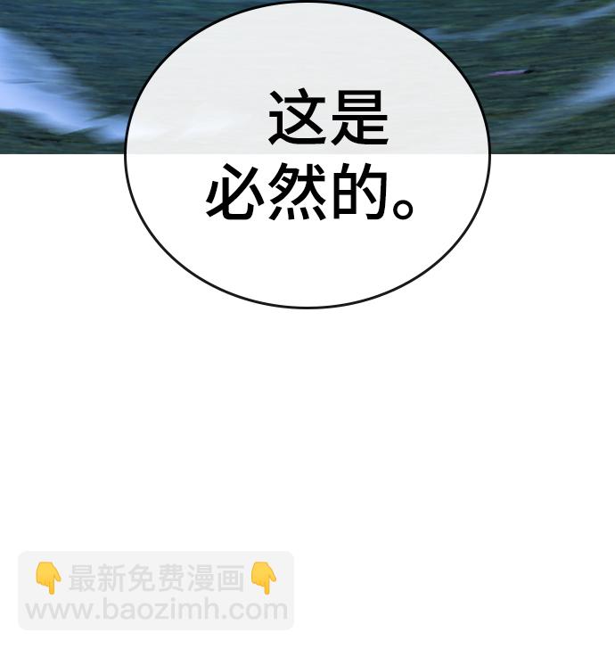 第40话84