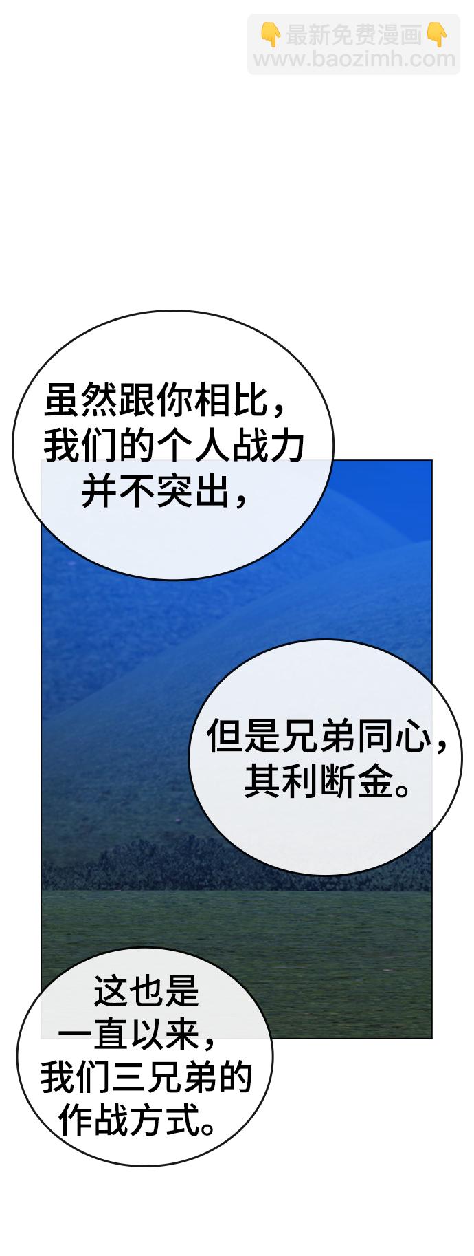 第40话86