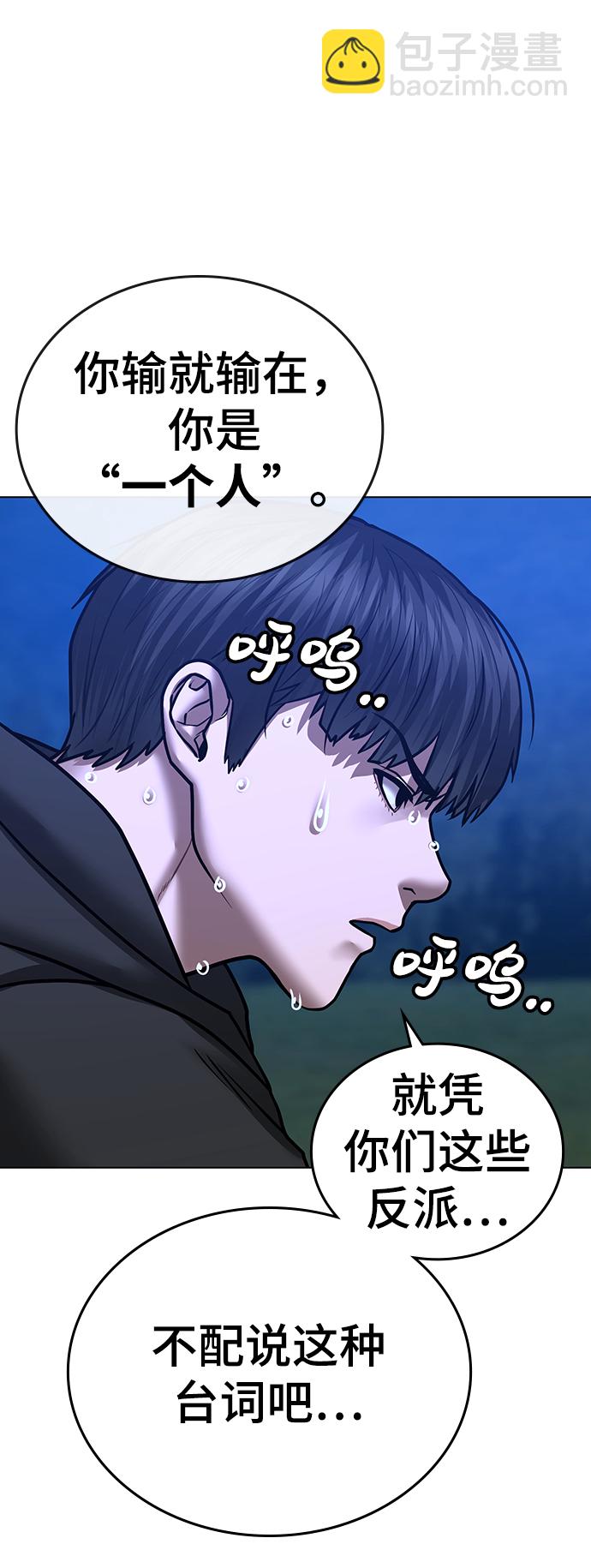 第40话87