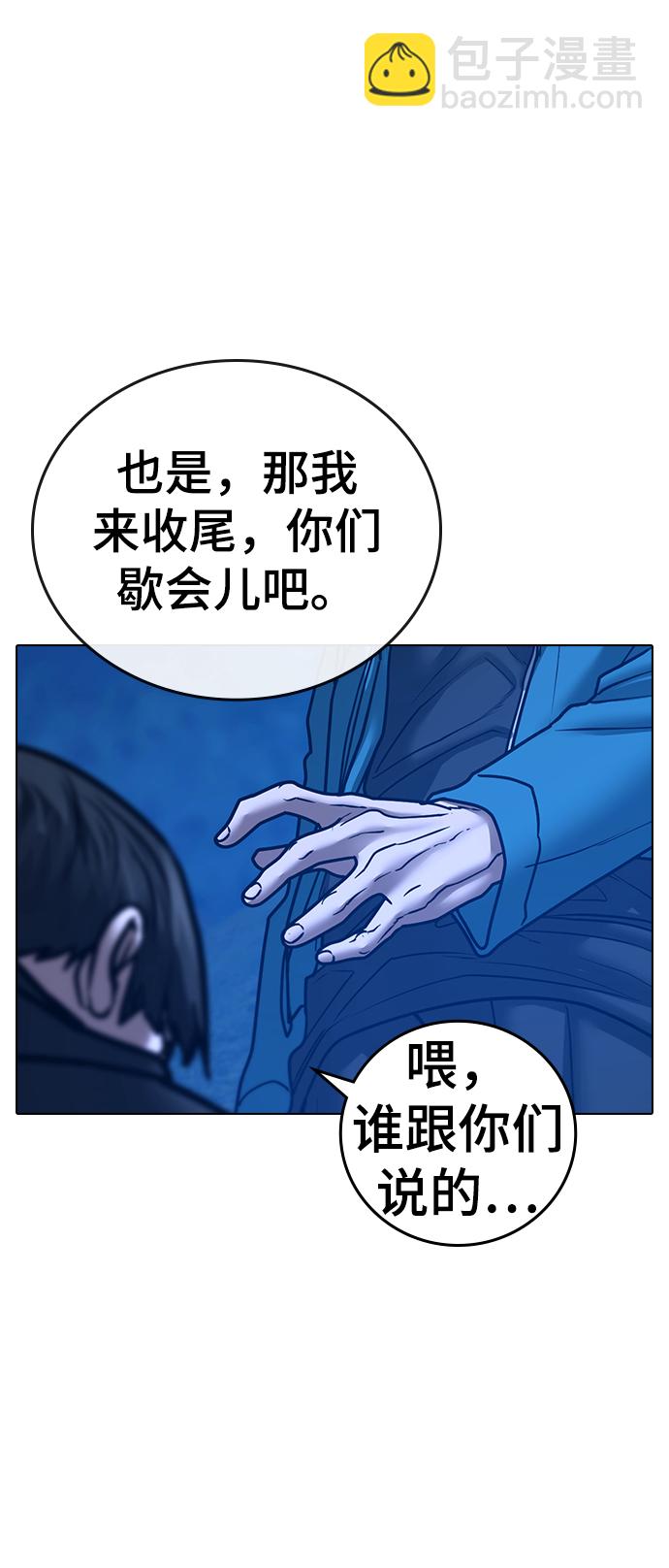第40话89