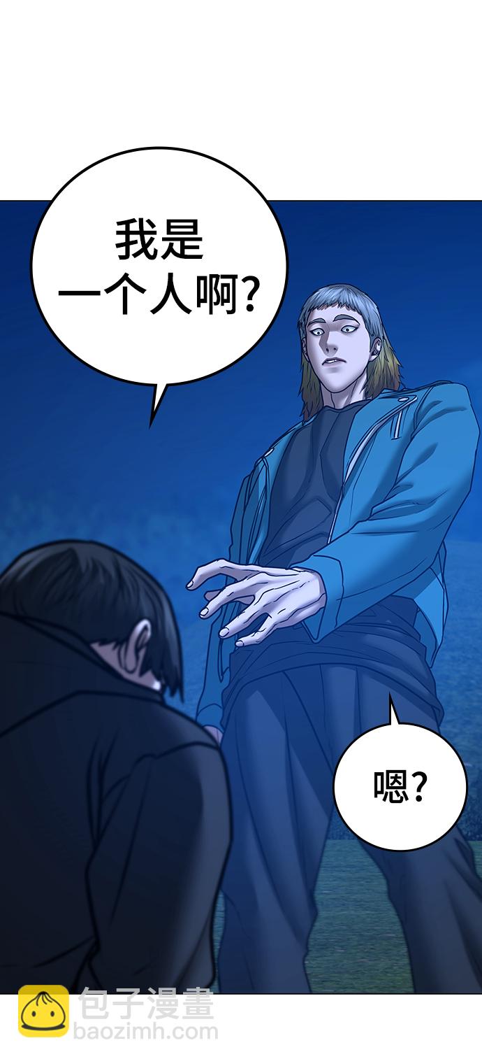 第40话90