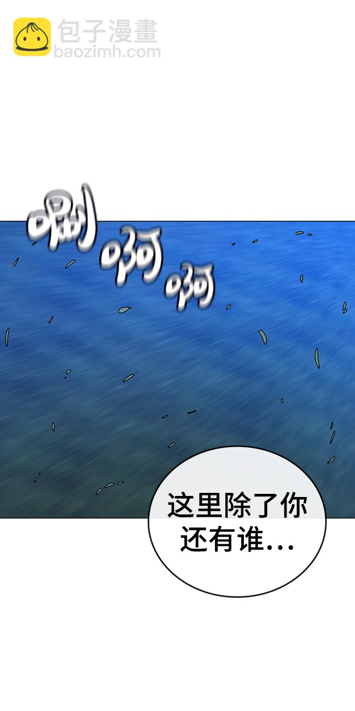 第40话91