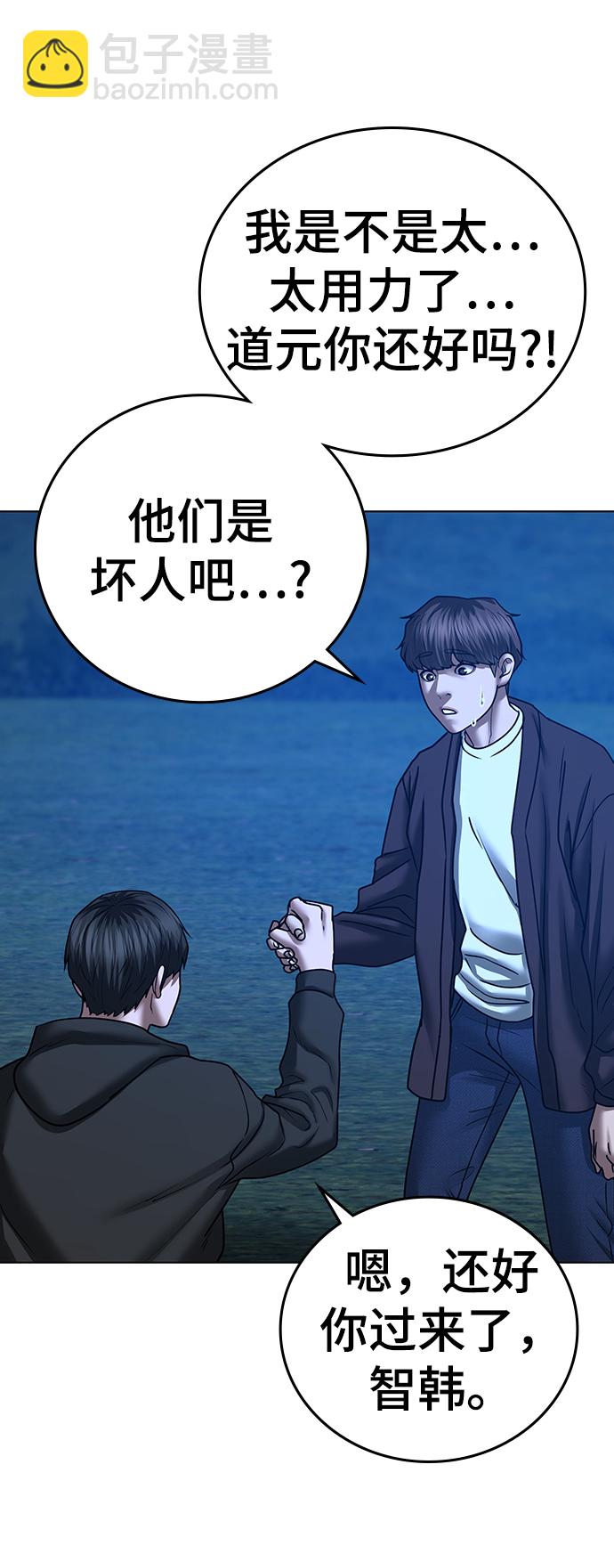 第40话97
