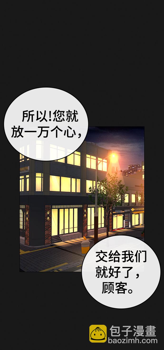 第41话10