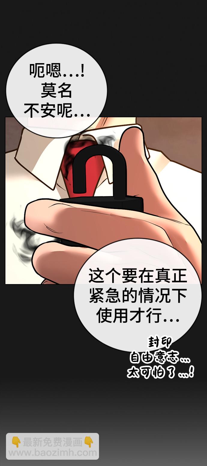 第41话100