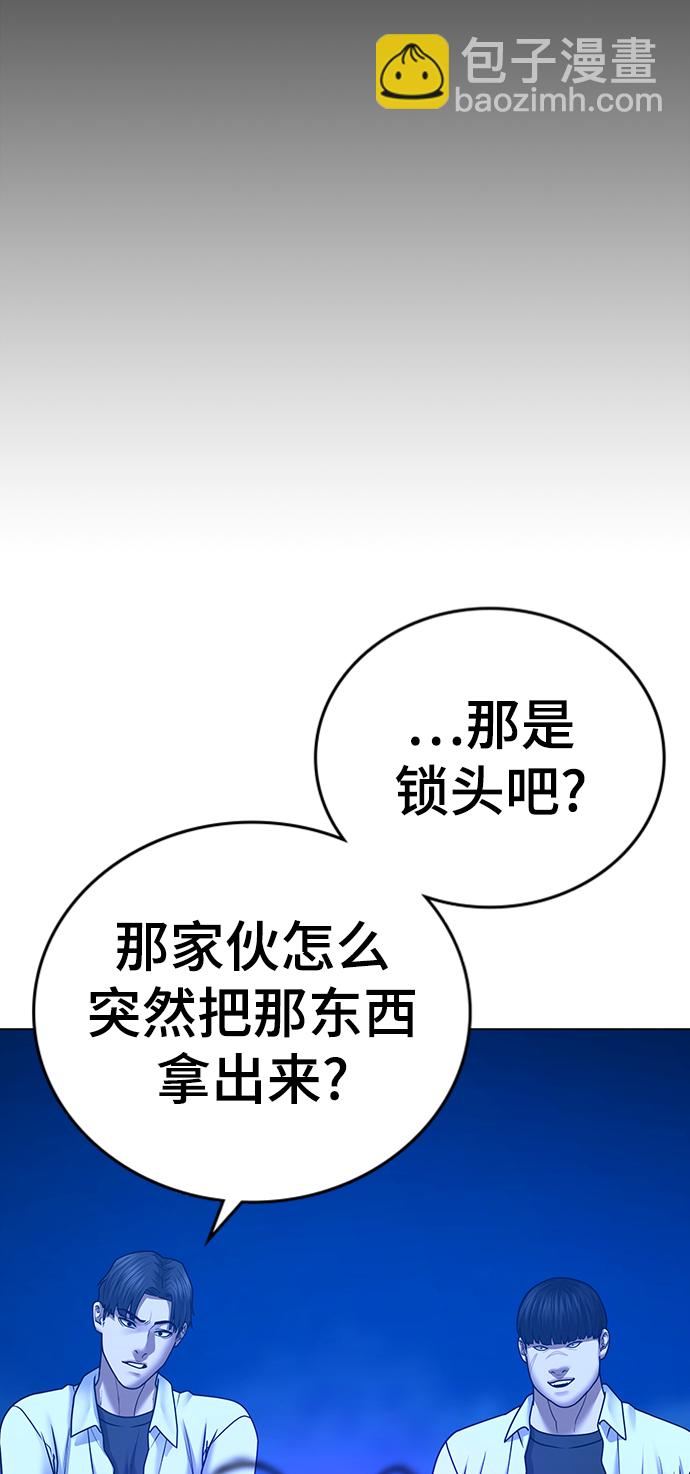 第41话105