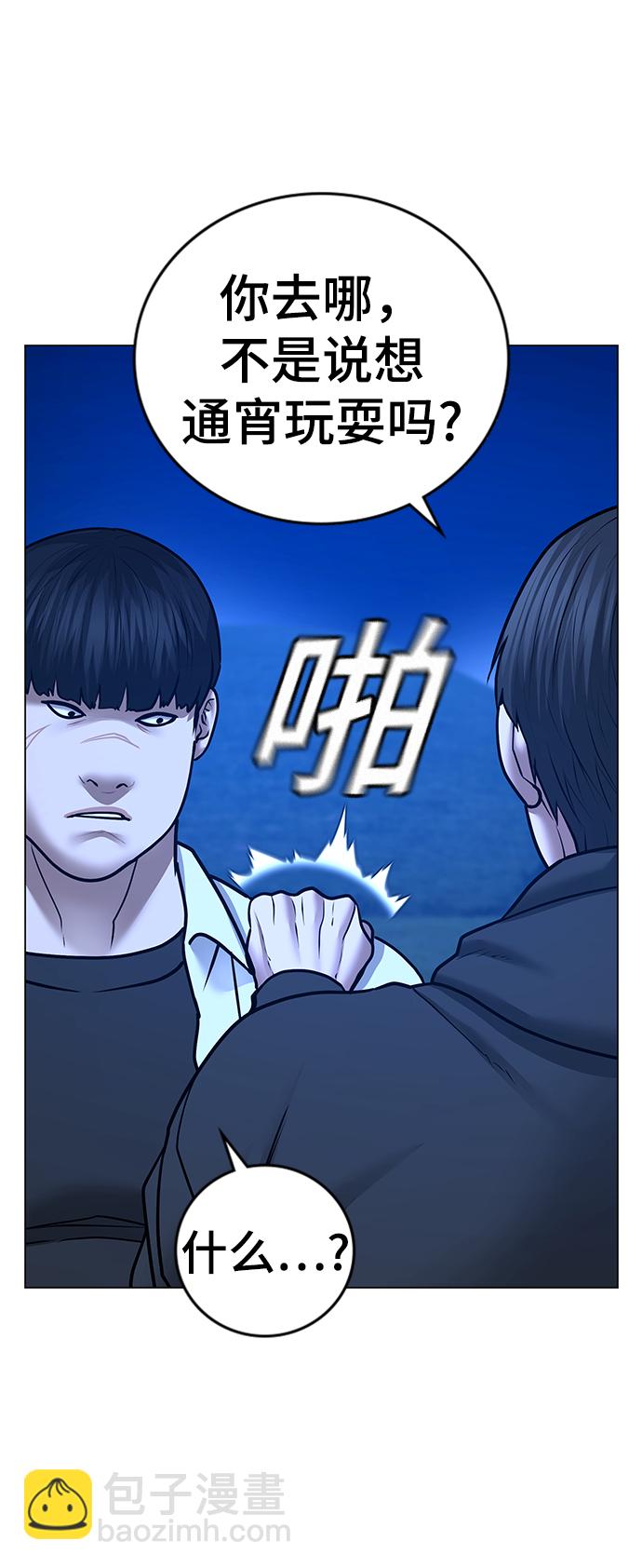 第41话108