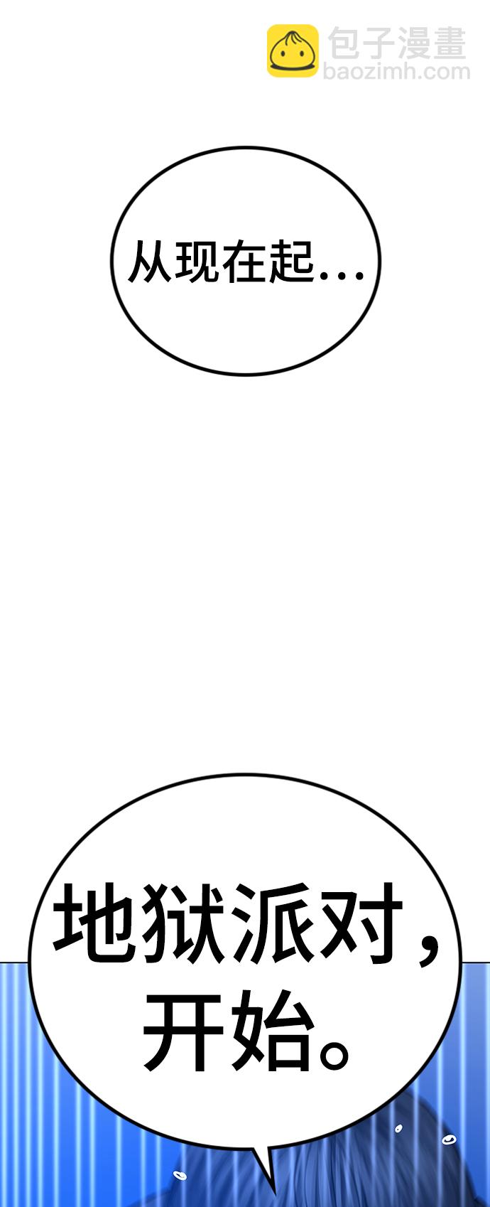 第41话109