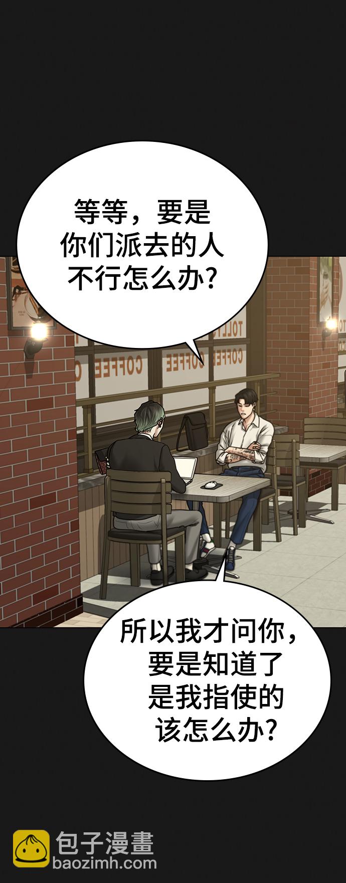 第41话11