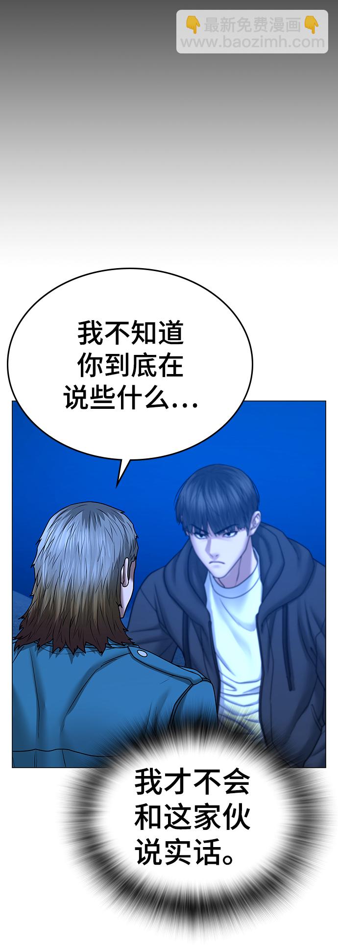 第41话19