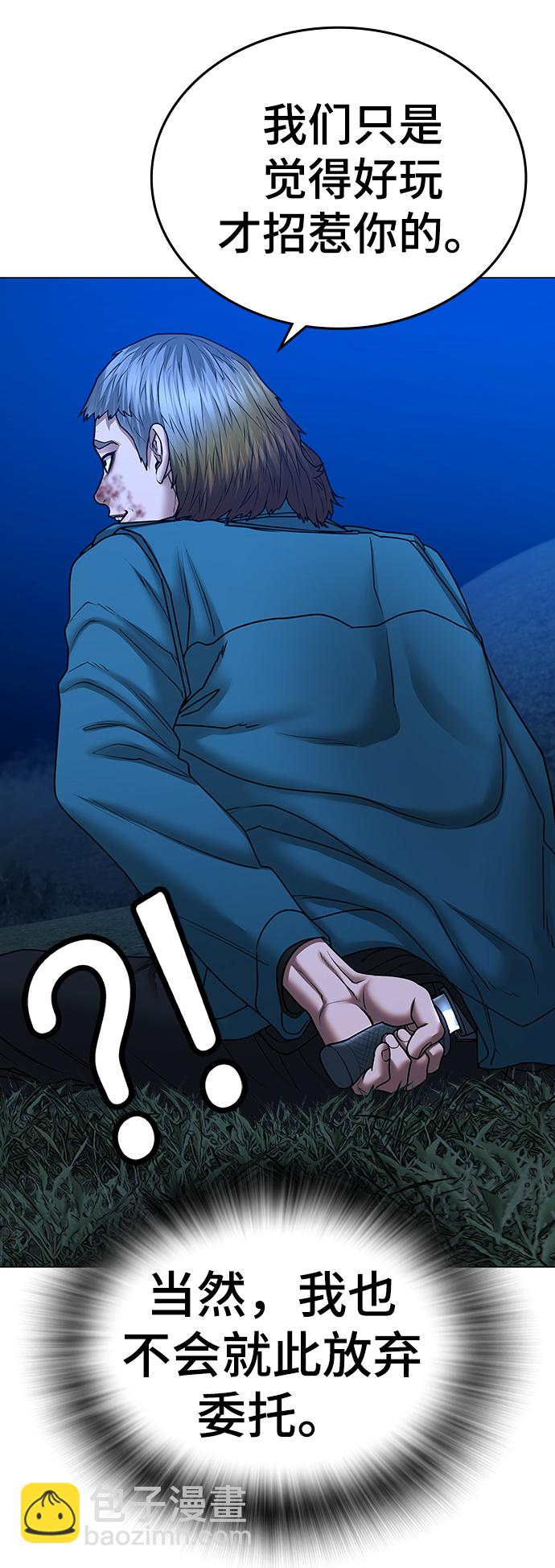 第41话21