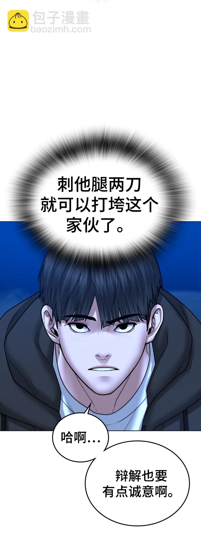 第41话22