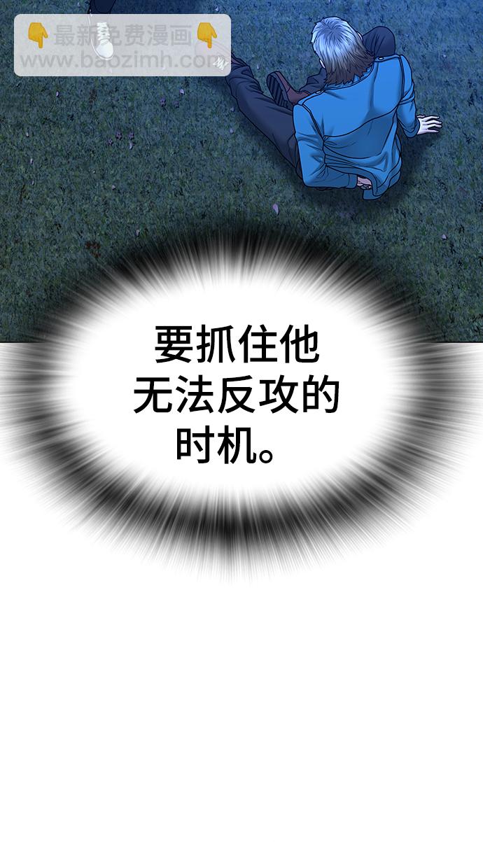 第41话24