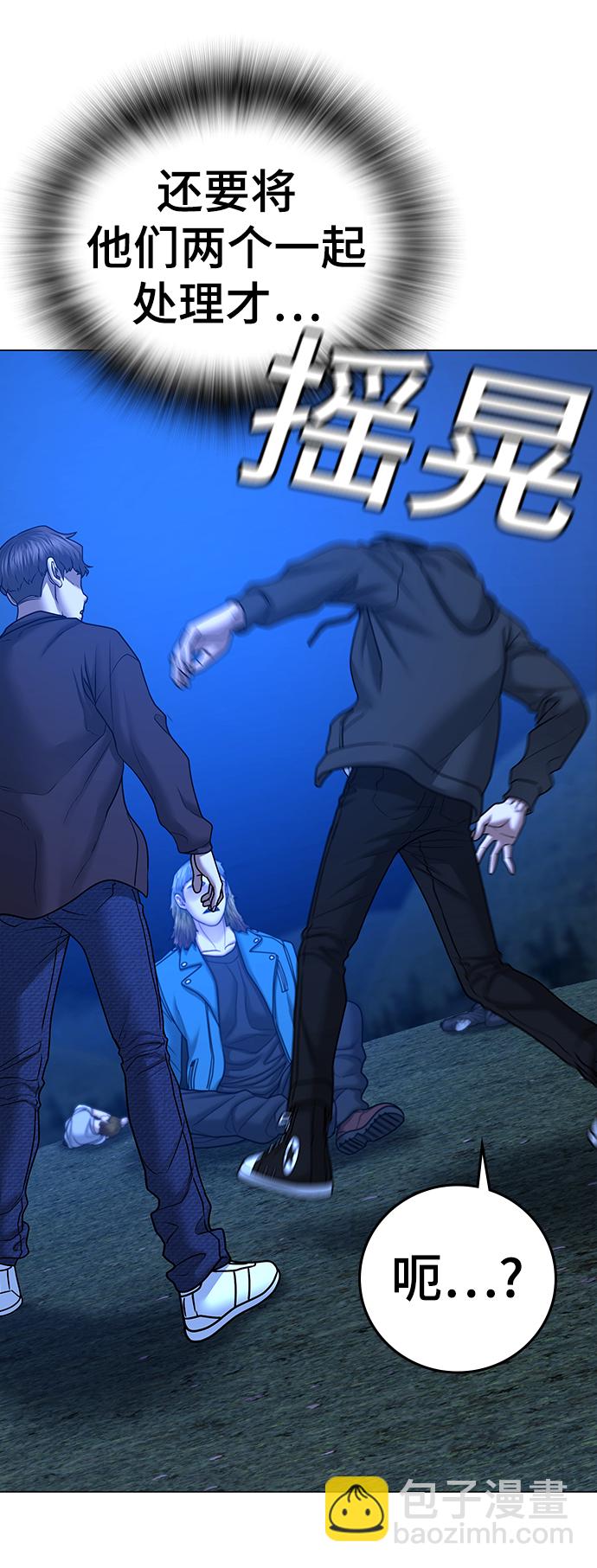 第41话25