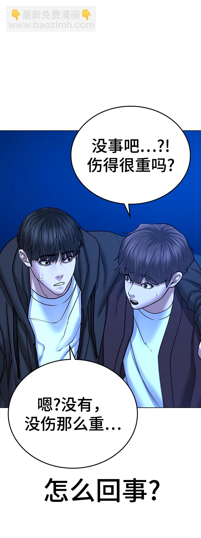 第41话26