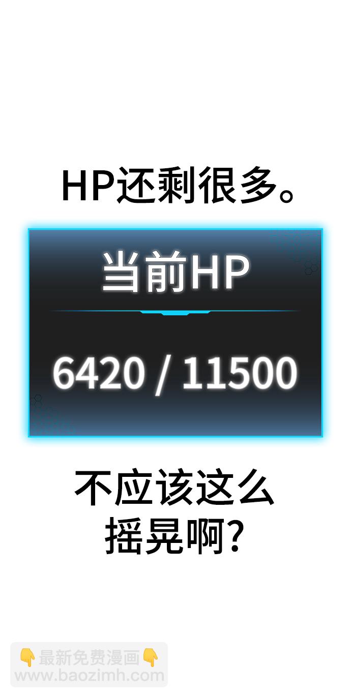 第41话27