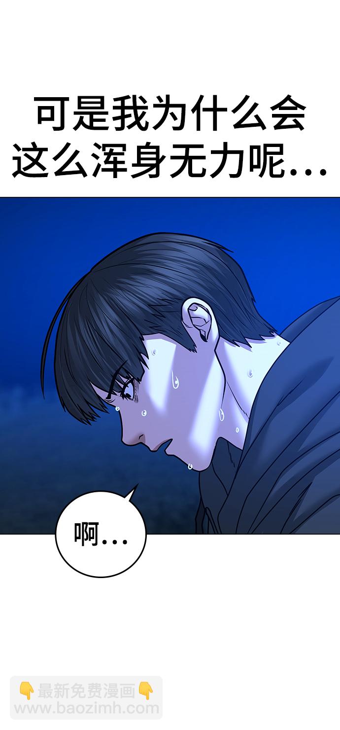 第41话28