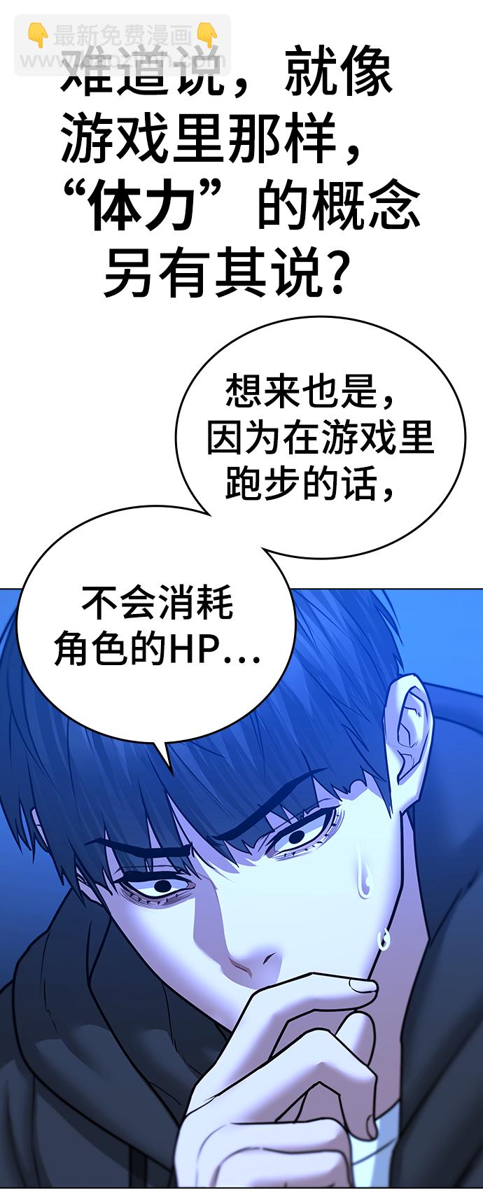第41话29