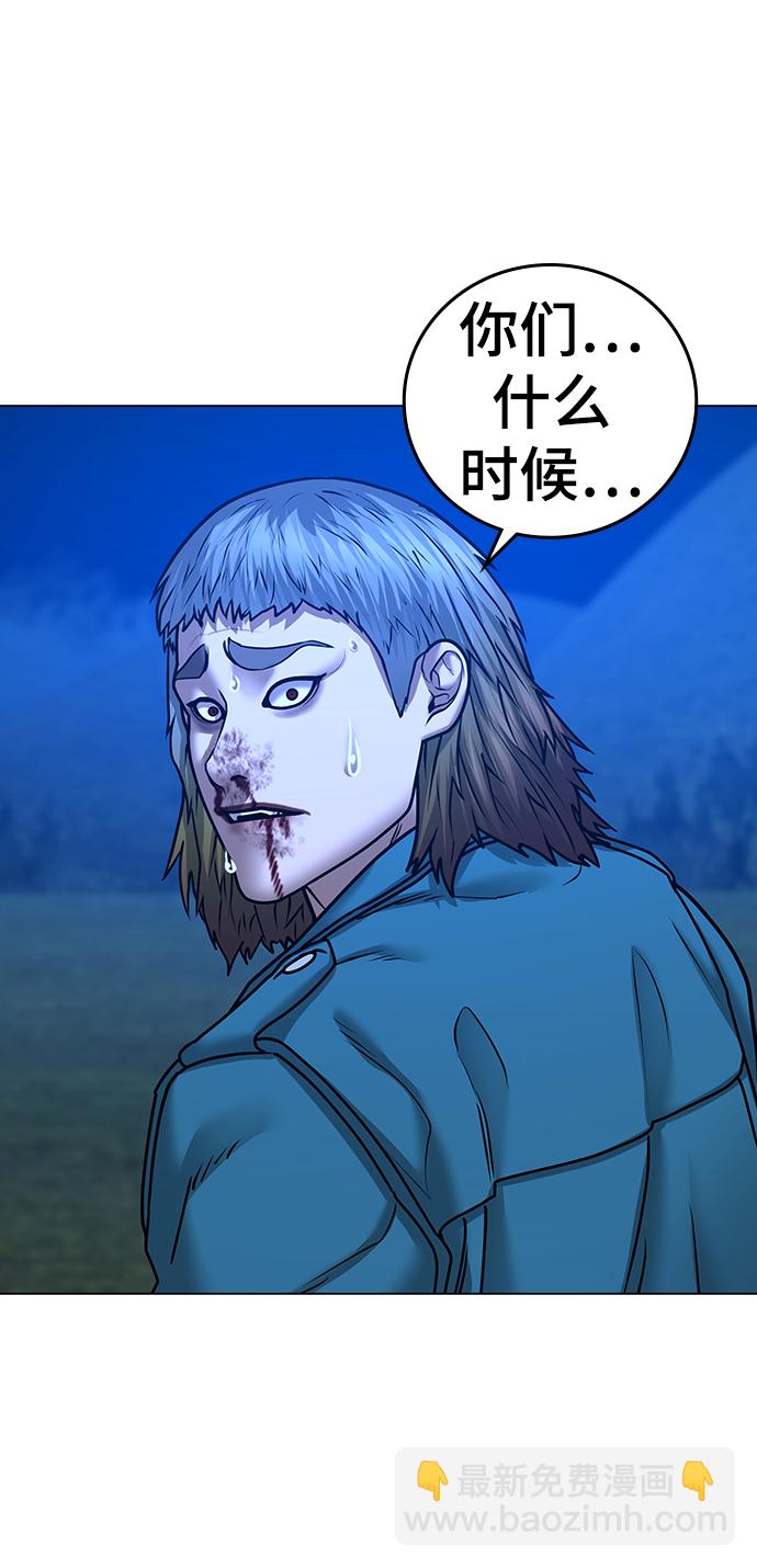 第41话3