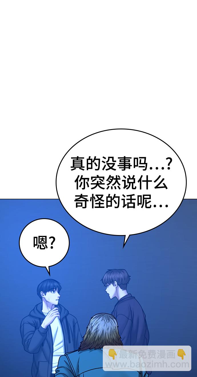 第41话31