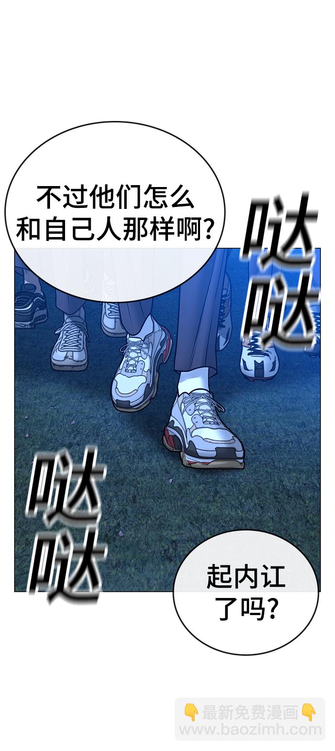 第41话35