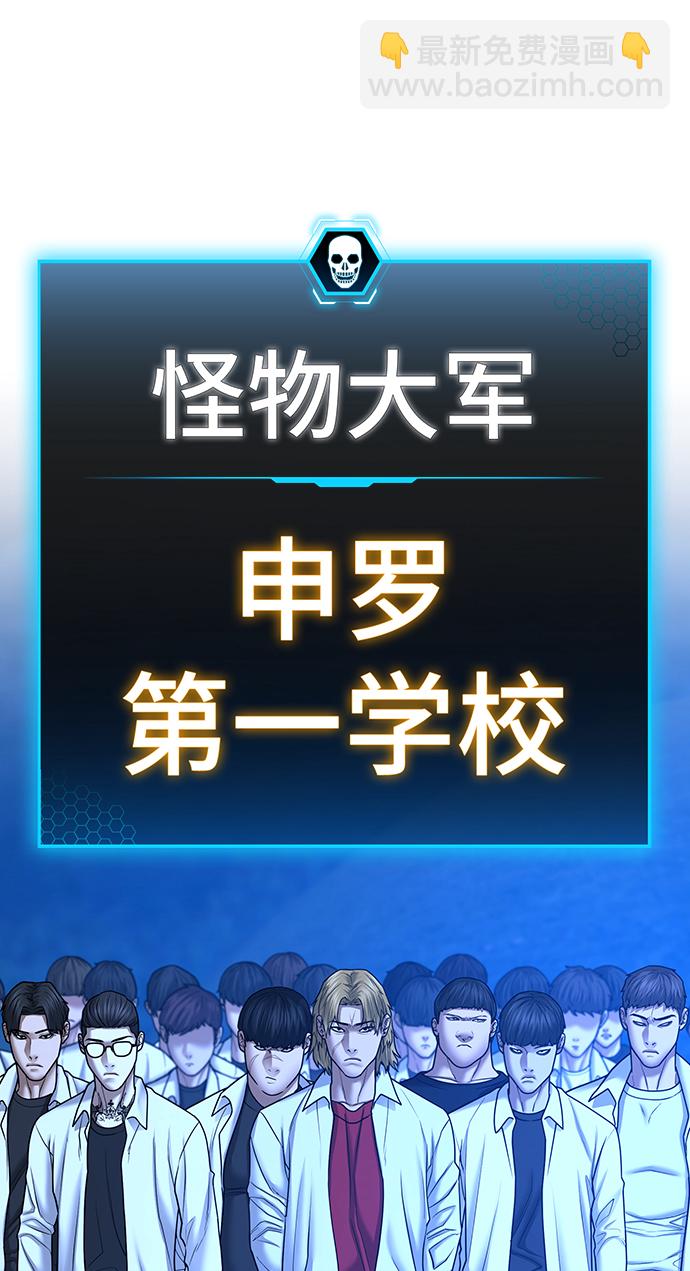 第41话38